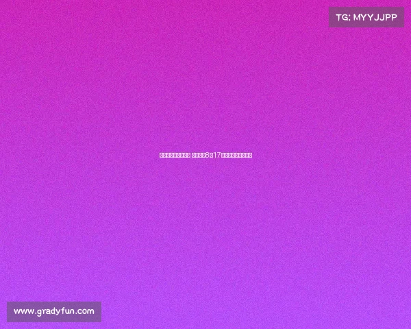 皇马女足季前赛预告 北京时间8月17日迎战柏林联合女足