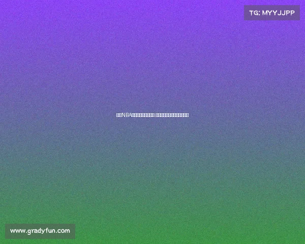 探索NBA大前锋的演变与发展 影响力与角色的多重变化分析 探索NBA大前锋的演变与发展 影响力与角色的多重变化分析